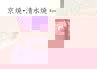 ROWEN JAPAN