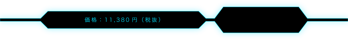 購入する